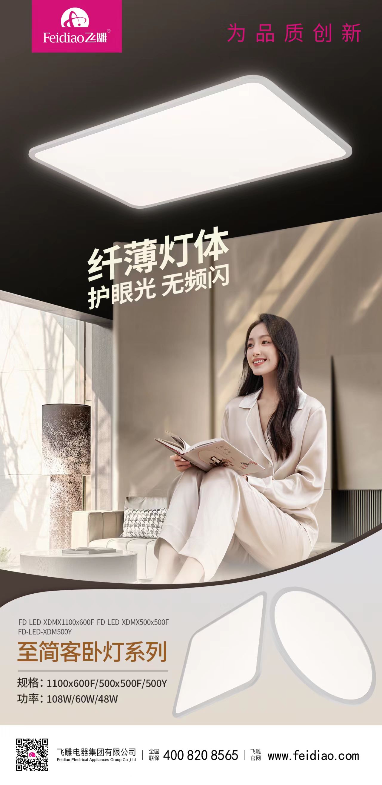至简系列