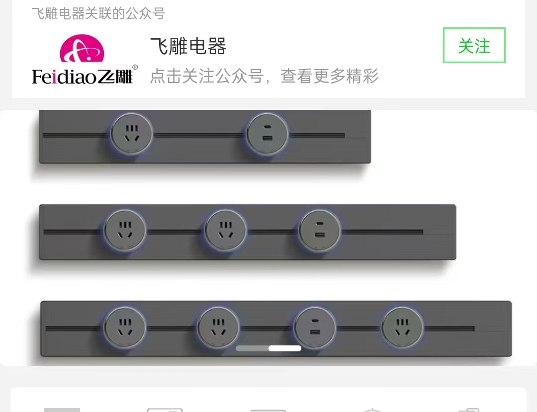 X3轨道
