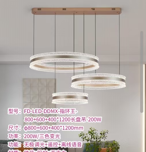 指环王三圈长盘吊